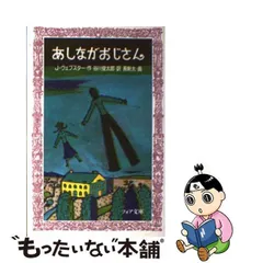 2023年最新】ウェブスターの人気アイテム - メルカリ