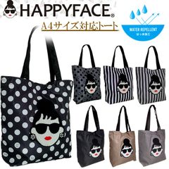 【HAPPY FACE】ハッピーフェイス　レディエマシリーズのA4対応大容量ナイロントートバッグ レディース バック　肩掛け