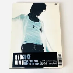 2024年最新】氷室京介 ofの人気アイテム - メルカリ