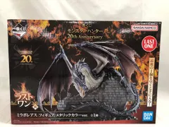 2025年最新】ミラボレアス ラストワンの人気アイテム - メルカリ