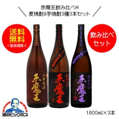 2024年最新】麦焼酎 1800mlの人気アイテム - メルカリ