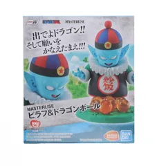 海外限定 ピラフ&ドラゴンボール MASTERLISE 一番くじ ドラゴンボール EX 摩訶不思議大冒険 フィギュア プライズ バンダイスピリッツ