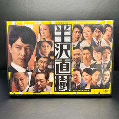 半沢直樹(2020年版) -ディレクターズカット版- Vol.2 DVD  新品ケース収納出演	堺雅人 上戸彩 及川光博 片岡愛之助 賀来賢人 今田美桜