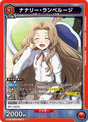 2025年最新】ナナリー ユニオンアリーナの人気アイテム - メルカリ