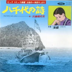 2025年最新】土佐の一本釣りの人気アイテム - メルカリ 2025年最新】土佐の一本釣りの人気アイテム - メルカリ