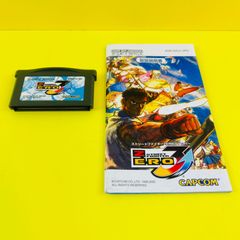 ゲームボーイアドバンス - ★美品★ストリートファイターZERO3アッパー Amazon | ストリートファイターZERO3↑ (アッパー) | ゲームソフト