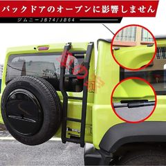 GI⭐︎GEAR スチール製ラダー ジムニー 美品 - メルカリ