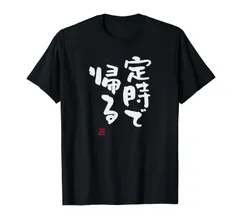 2025年最新】boyfriend Tシャツの人気アイテム - メルカリ