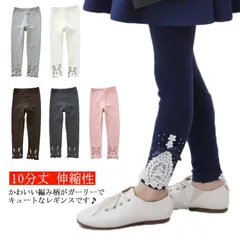 レギンス カジュアル 春 夏 子ども服 こども服 子供服 ウエストゴム カジュアル 幼稚園 女児 伸縮性 女の子 ユニコーン レギパン カラフル キッズ ボトムス 10分丈 冬 スパッツ 薄手 秋冬 #yskma604321