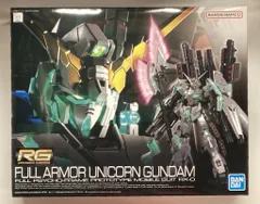 RX-0 ユニコーンガンダム (RG) (ガンプラ) - ホビーサーチ ガンプラ他