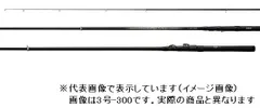 2025年最新】シマノ ロッド アドバンスショート 2-330の人気