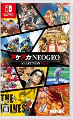 【中古】ニンテンドースイッチソフト アケアカNEOGEO セレクション Vol.1
