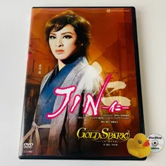 北翔海莉 DVD-BOX Alrai エルライ 楽天市場】北翔海莉 alraiの通販