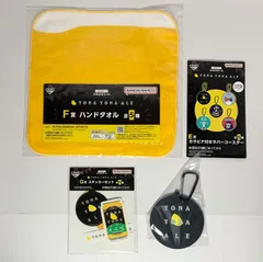 【未開封】 一番酒造くじ よなよなエール カラビナ付きラバーコースター  ステッカー ハンドタオル 一番くじ 3点セット【まとめ売り】