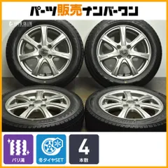 希少 スバル R2純正 155/65R14 バリ山夏タイヤ R1 ステラ