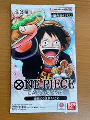 2025年最新】最強の三兄弟パックの人気アイテム - メルカリ