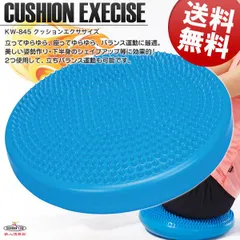 鉄人倶楽部 クッションエクササイズのサムネイル