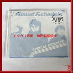 Sound Schedule / SPECIAL SAMPLER CD (未開封) / 大石昌良 / 小林亮三