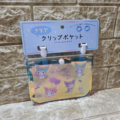 クロミ　オーロラ　移動ポケット　クリップポケット　PVC　ビニール