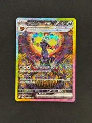 2025年最新】ポケカ sar ブラッキーの人気アイテム - メルカリ