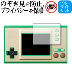 デッドストック　未使用　ゲームウォッチ　北米版 ゼルダ　マルチスクリーン デッドストック 未使用 ゲームウォッチ 北米版 ゼルダ マルチ