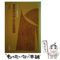 2024年最新】久保成子の人気アイテム - メルカリ