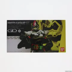 2024年最新】仮面ライダーエグゼイド プロトガシャットセットの人気