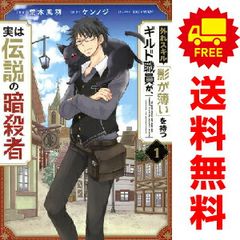【全巻セット】　全巻初版　怪物王女 ナイトメア1~7巻 全巻セット】 全巻初版 怪物王女 ナイトメア1~7巻
