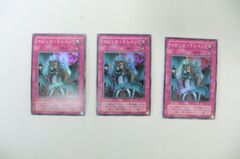 遊戯王OCG マジック・ドレイン 2期 スーパー 3枚 - メルカリ