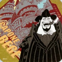 [중고] 코스터 카포네 베지 [원피스 아트 코스터 제4탄 -악마 열매의 능력자들-]