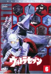 2025年最新】ウルトラセブン1967 [DVD]の人気アイテム - メルカリ