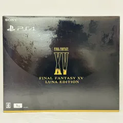PS4 SONY 1TB FINAL FANTASY XV LUNA EDITION ゲーム CUHJ-100013 / プレイステーション Playstation FF プレステ ソニー