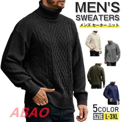 セーター メンズ ニット ニットセーター ケーブル編みタートルネックニット おしゃれ 暖かい 秋冬 トップス 長袖 プルオーバー メンズファッション  esyxz435