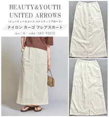 BEAUTY&YOUTH UNITED ARROWS アローズ 23SS ナイロン カーゴ フレアスカート フェミニン Aライン ウエストイージー仕様 M WHT 定価14,850円