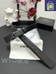 【今日特価】PRADA プラダ レザーベルト-1
