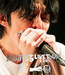 【中古】渋谷すばる LIVE TOUR 2016 歌(初回プレス仕様) [Blu-ray]