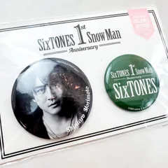 新品　未開封　森本慎太郎 (SixTONES) 缶バッジセット(2種) 「SixTONES Snow Man 1st Anniversary」