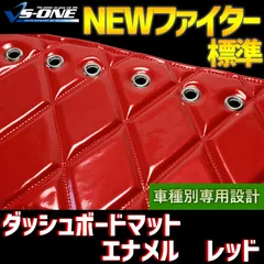2025年最新】ダッシュマット ファイターの人気アイテム - メルカリ 2025年最新】ダッシュマット ファイターの人気アイテム - メルカリ