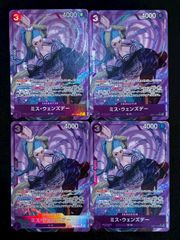 今だけ割引】ユニオンアリーナ ブラッククローバー ノエル