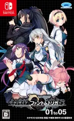 グリザイア ファントムトリガー 01 to 05 - Switch(中古品)