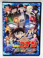 初回限定盤】劇場版名探偵コナンDVD&Blu-ray 純黒の悪夢&ゼロの