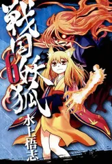 戦国ブレード(中古) 2025年最新】Yahoo!オークション -#戦国ブレードの中古品・新品