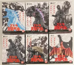 バンダイ ゴジラ 真撃大全2 全6種セット