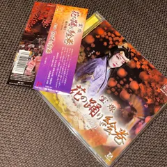 (S5828) 宝塚歌劇団/宝塚花の踊り絵巻 秋の踊り CD