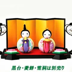 ご予約済み✦ひな祭り、ちりめんお雛様&お内裏様・パープル ご予約済み✦ひな祭り、ちりめんお雛様&お内裏様・パープル