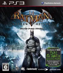 バットマン アーカム・アサイラム - PS3
