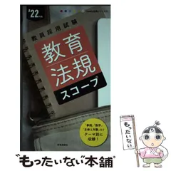 2024年最新】時事通信社の人気アイテム - メルカリ