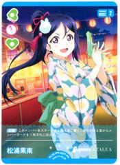 ヴァンガード シェンリィ　TD 忍妖シェンリィ【TD】{DZ-SS07/010}《ドラゴンエンパイア