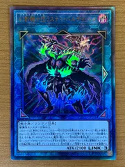 幻影騎士団ラスティ・バルディッシュ　アジアシークレット 状態A-〕☆アジア☆幻影騎士団ラスティバルディッシュ