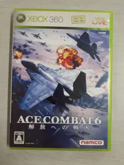エースコンバット6 解放への戦火  Xbox360 ソフト